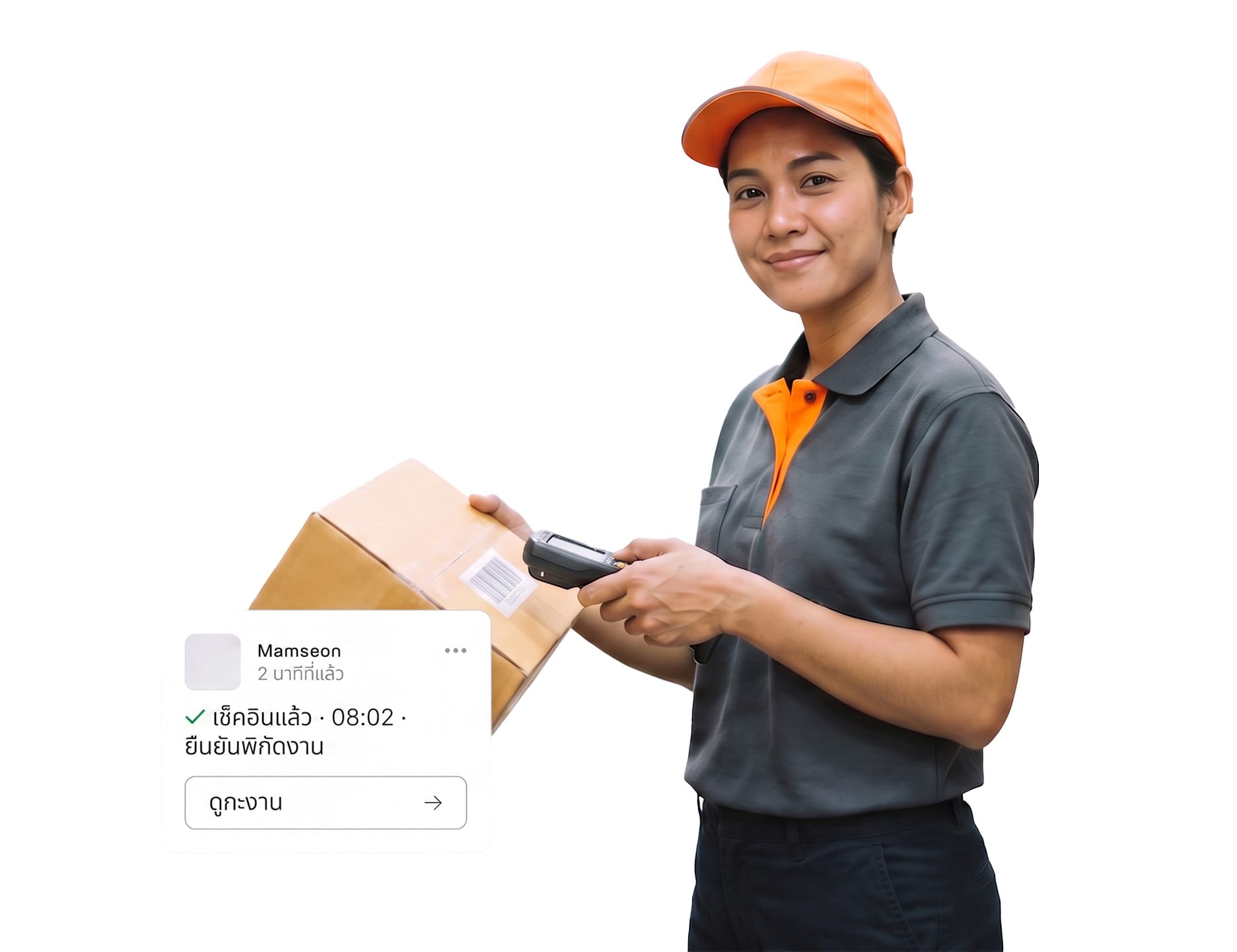 พนักงาน HeddWork เช็คอินงานด้วย GPS